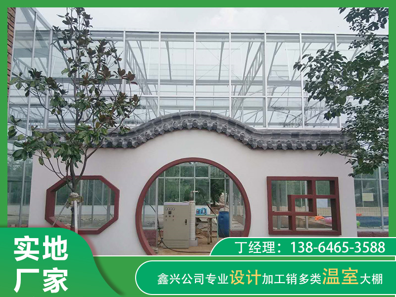 生態(tài)餐廳